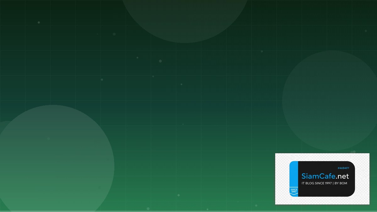 Rust Axum Low Code No Code — คู่มือฉบับสมบูรณ์ 2026 | SiamCafe Blog