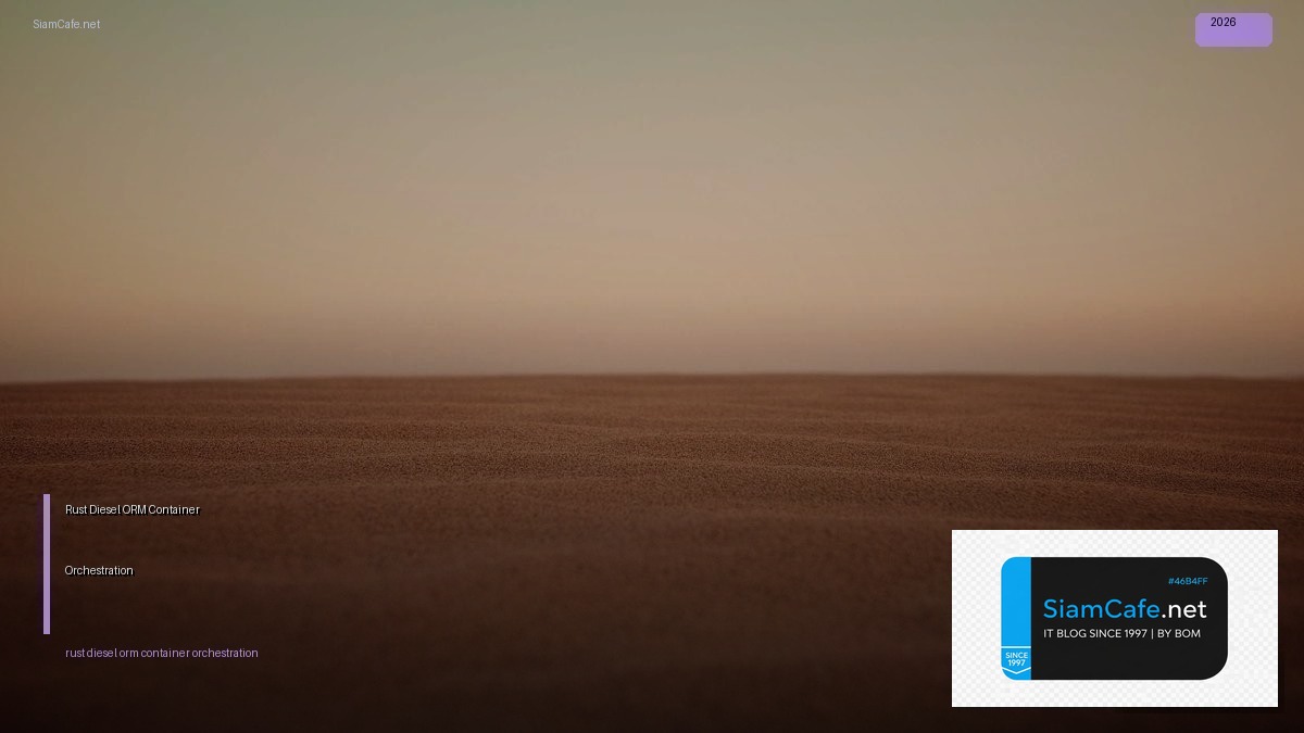 rust diesel orm container orchestration