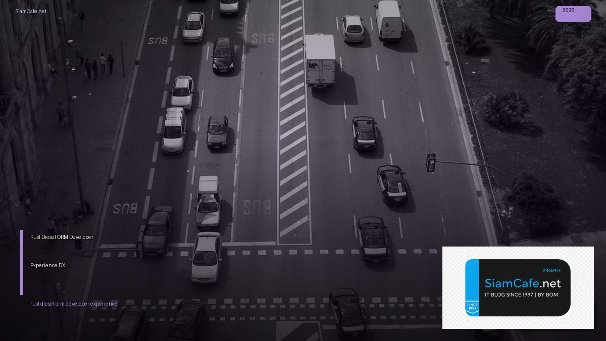 rust diesel orm developer experience dx