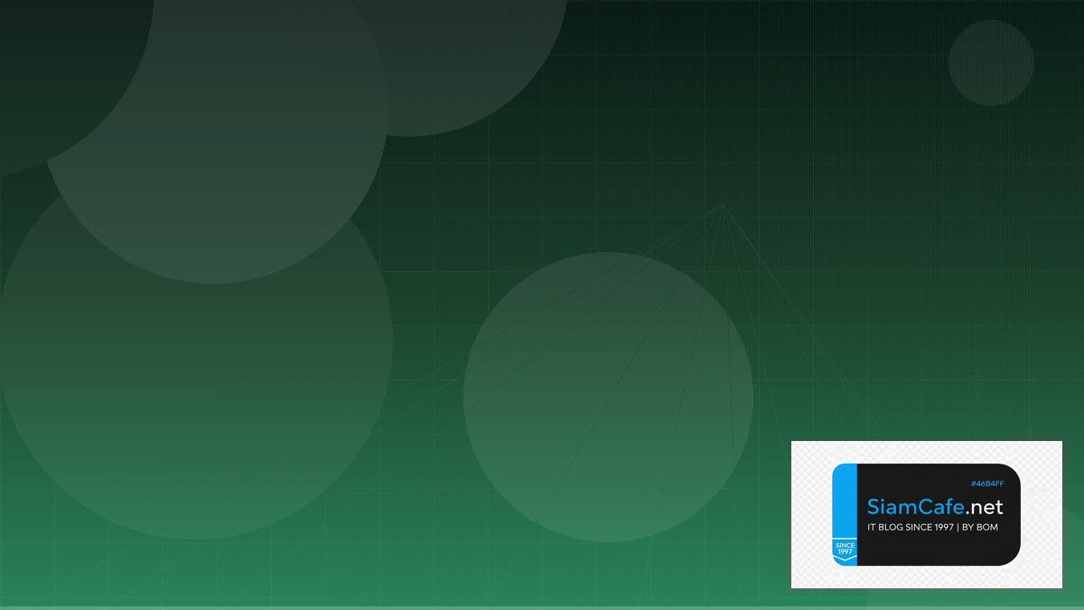 Rust Diesel ORM Network Segmentation — คู่มือฉบับสมบูรณ์ 2026 | SiamCafe Blog