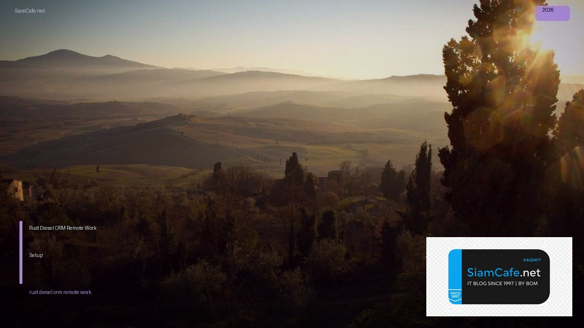 rust diesel orm remote work setup