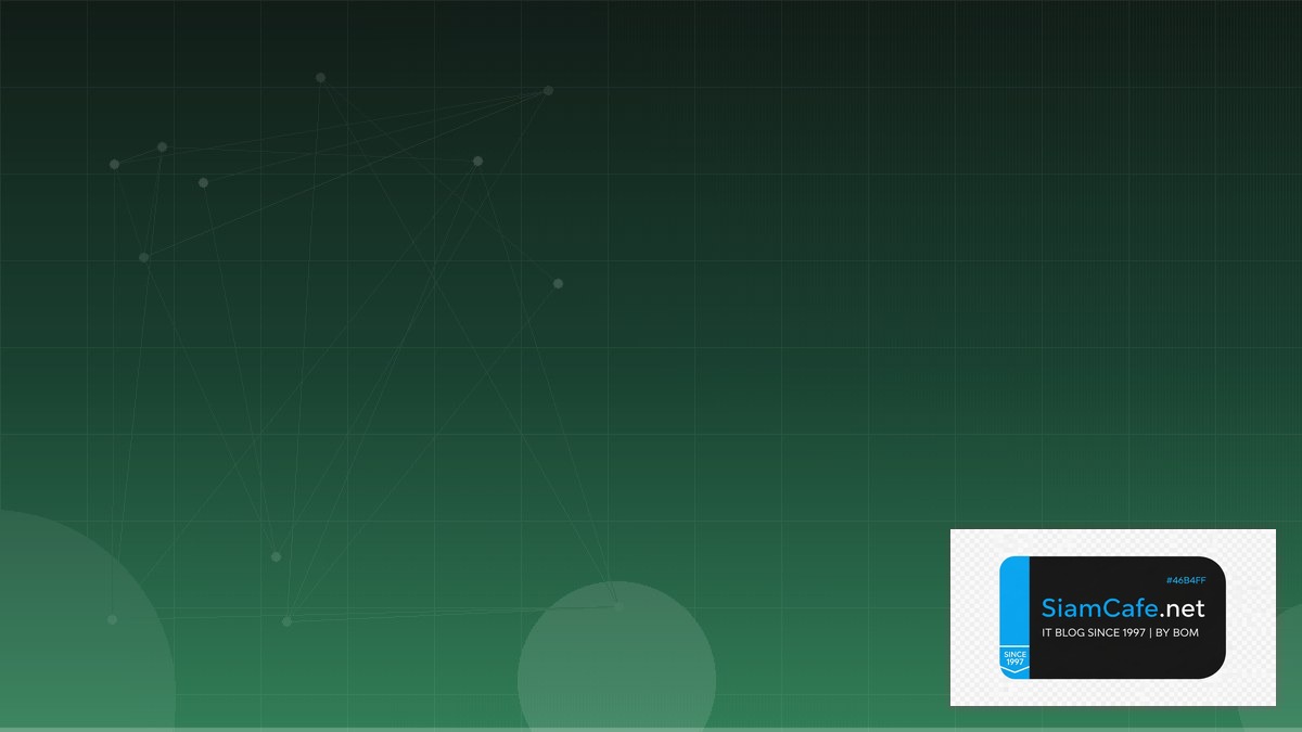 Rust Tokio Audit Trail Logging — คู่มือฉบับสมบูรณ์ 2026 | SiamCafe Blog