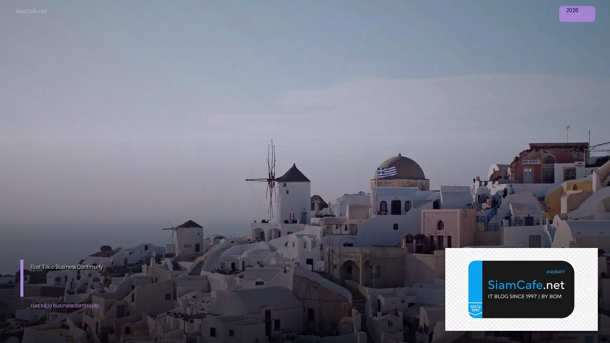 rust tokio business continuity