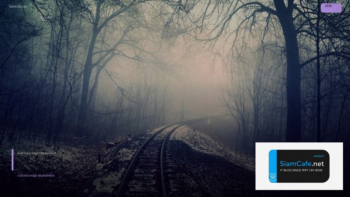 rust tokio edge deployment