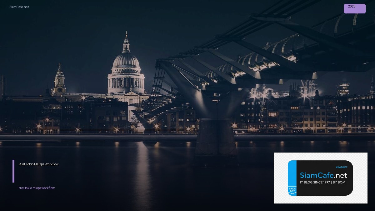 rust tokio mlops workflow