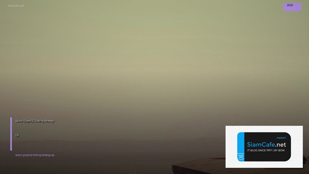 Saleor GraphQL Testing Strategy QA — คู่มือฉบับสมบูรณ์ 2026 | SiamCafe Blog