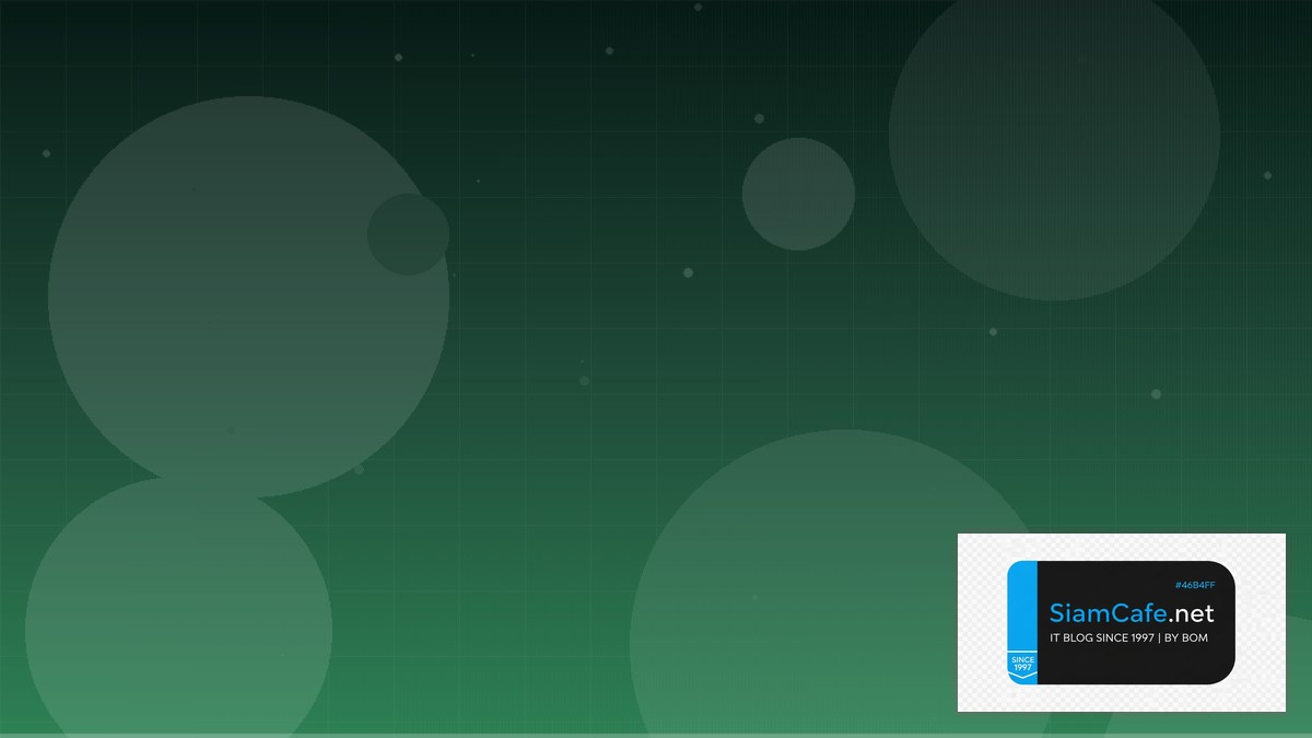 SASE Framework 12 Factor App — ทุกสิ่งที่ต้องรู้ในปี 2026 | SiamCafe Blog