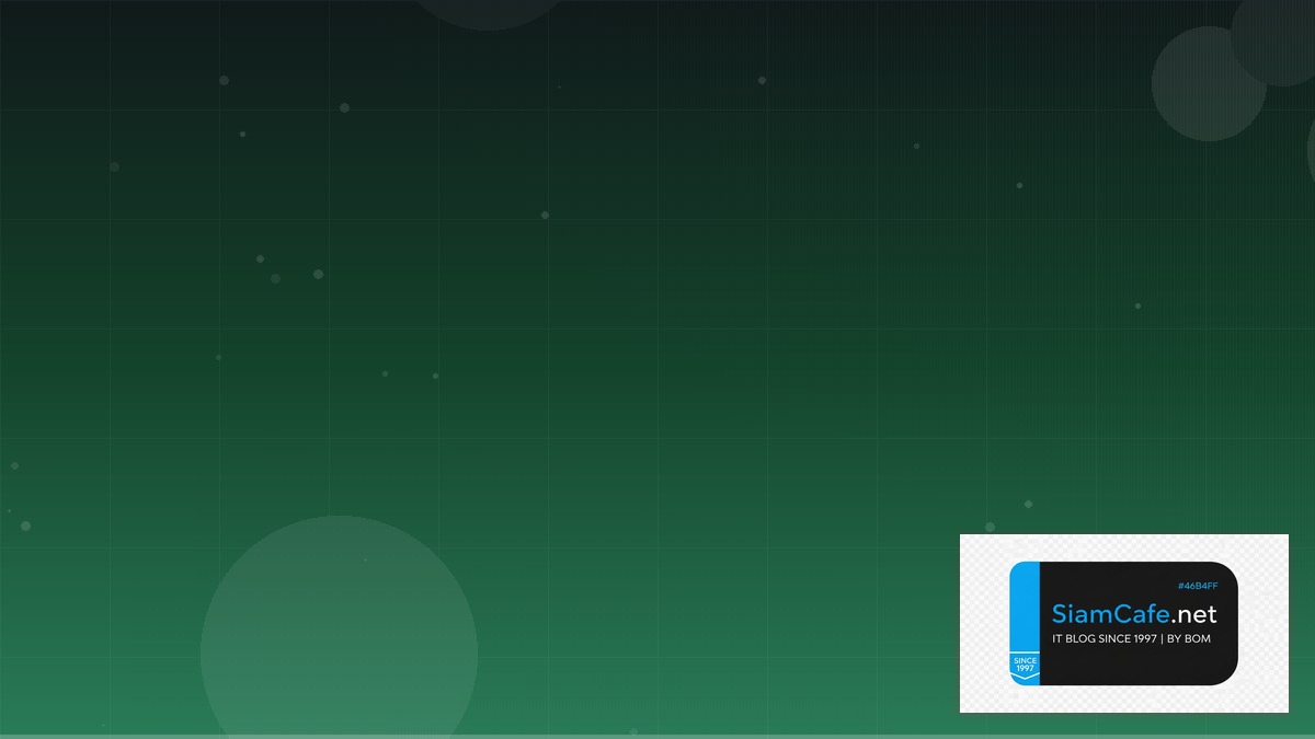 SASE Framework Consensus Algorithm — คู่มือฉบับสมบูรณ์ 2026 | SiamCafe Blog