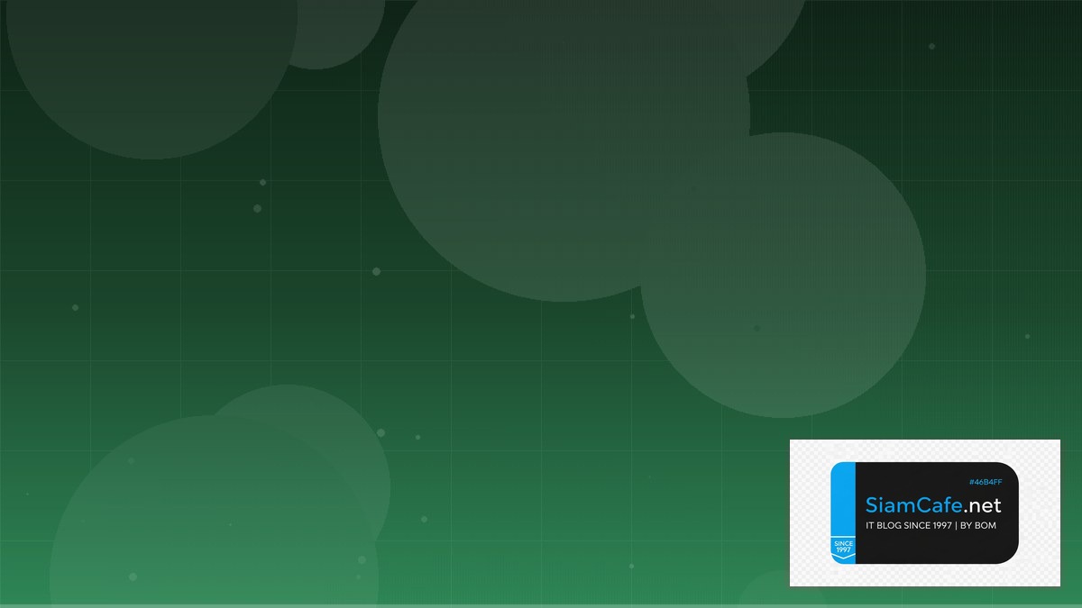 SASE Framework Message Queue Design — คู่มือฉบับสมบูรณ์ 2026 | SiamCafe Blog