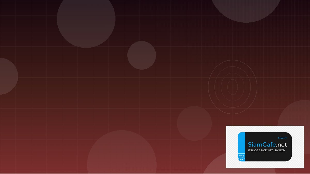 SASE Framework Security Hardening ป้องกันแฮก — คู่มือฉบับสมบูรณ์ 2026 | SiamCafe Blog