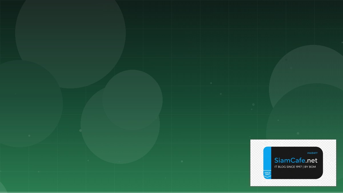 SASE Framework Troubleshooting แก้ปัญหา | SiamCafe Blog