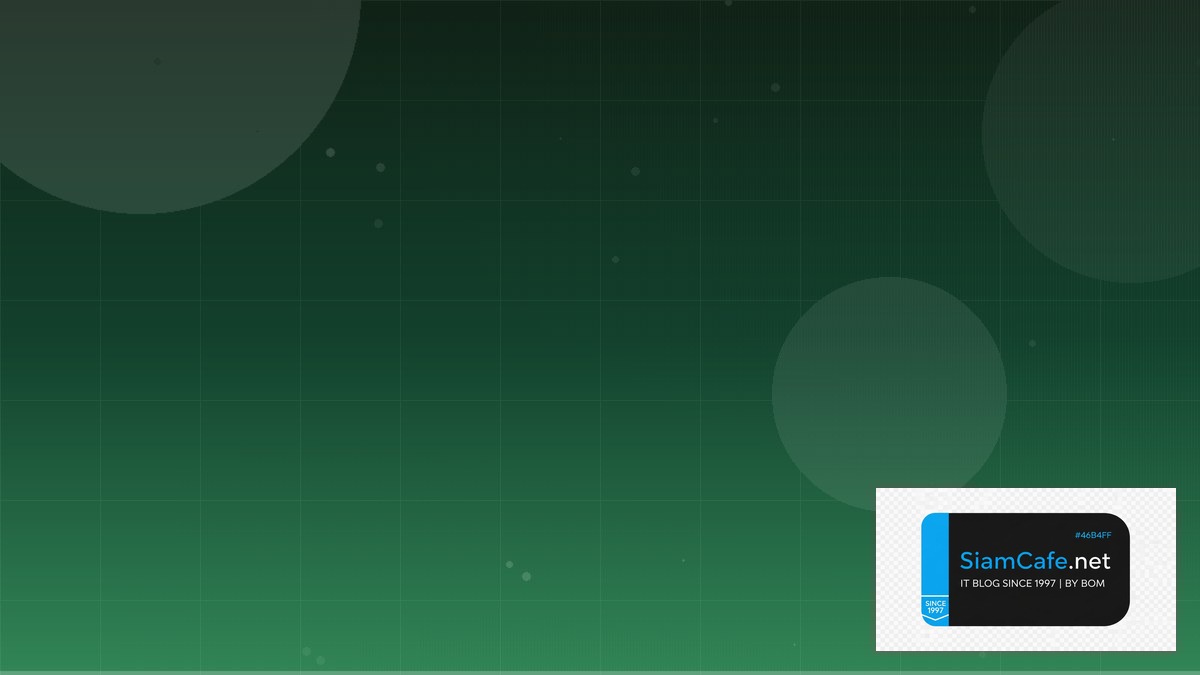 SASE Framework คู่มือฉบับสมบูรณ์ 2026 — คู่มือฉบับสมบูรณ์ 2026 | SiamCafe Blog