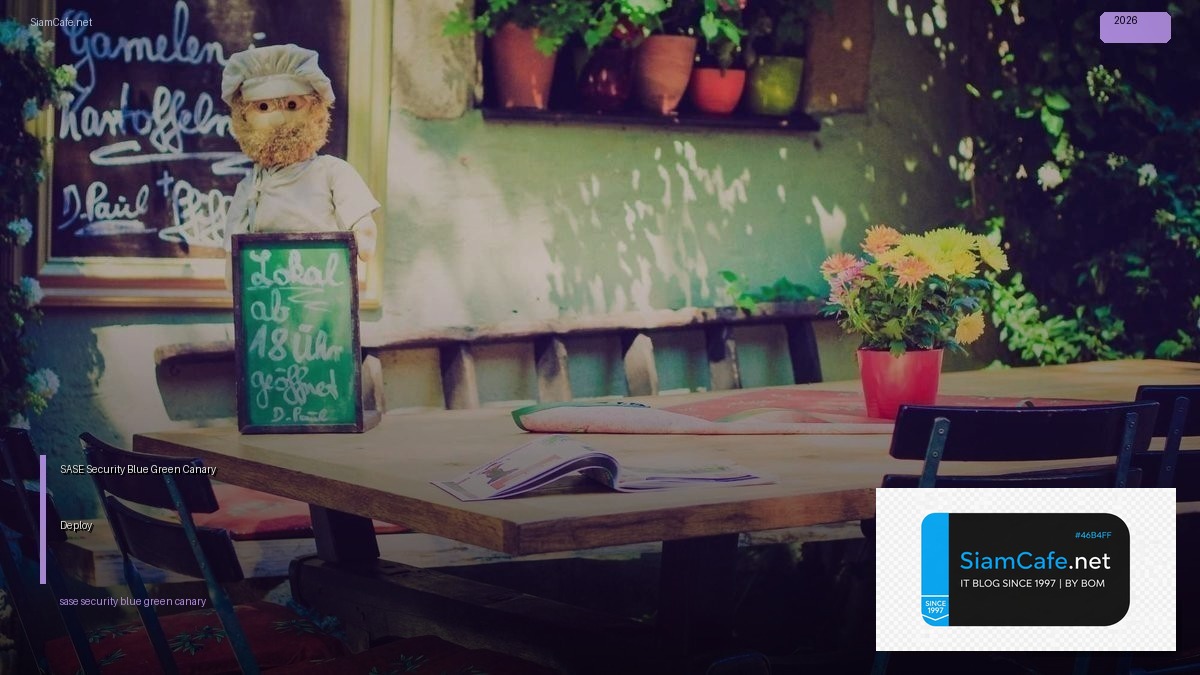 SASE Security Blue Green Canary Deploy | SiamCafe Blog