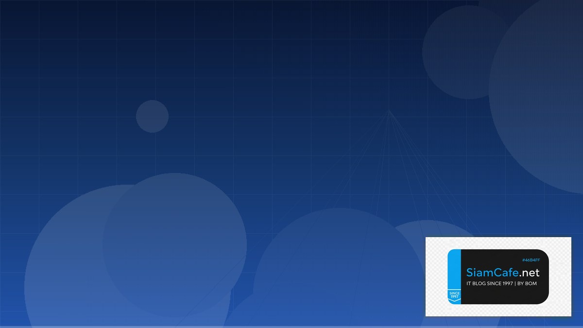 SASE Security Low Code No Code — ระบบ Network Security แบบ Cloud-Native | SiamCafe Blog