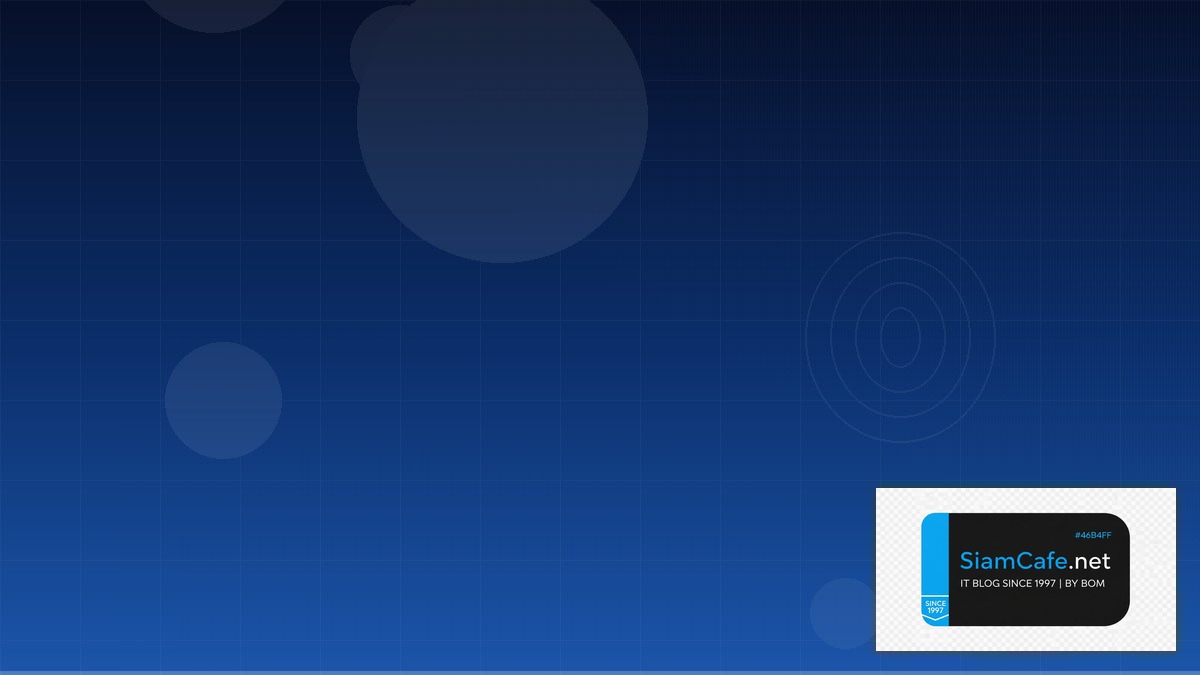 SASE Security Performance Tuning เพิ่มความเร็ว | SiamCafe Blog