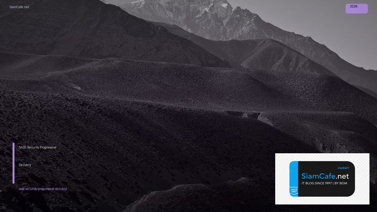 sase security progressive delivery