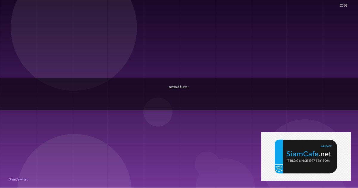 scaffold คือ flutter | SiamCafe Blog