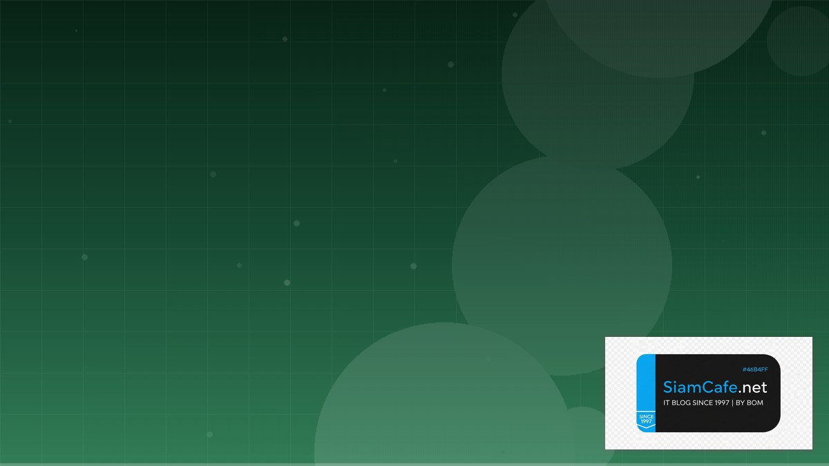 Script PHP คืออะไร — คู่มือ IT Infrastructure 2026 — คู่มือฉบับสมบูรณ์ 2026 | SiamCafe Blog