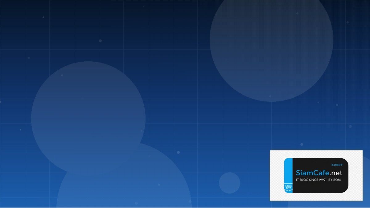 secondary แปลว่า — ทุกสิ่งที่ต้องรู้ในปี 2026 | SiamCafe Blog