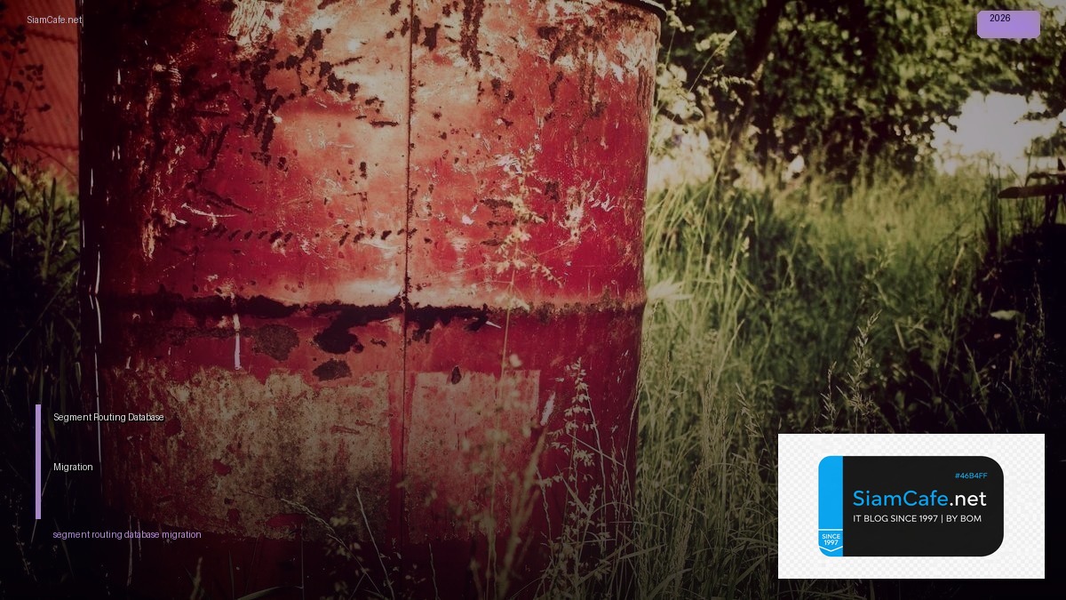 segment routing database migration