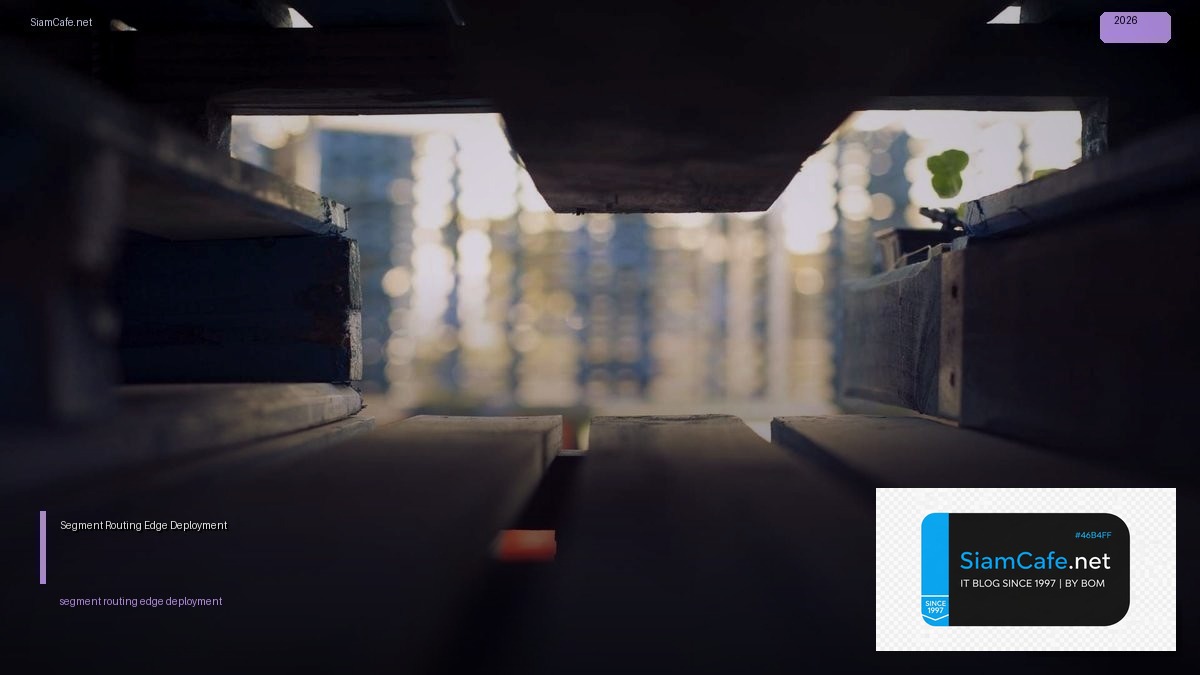 Segment Routing Edge Deployment | SiamCafe Blog