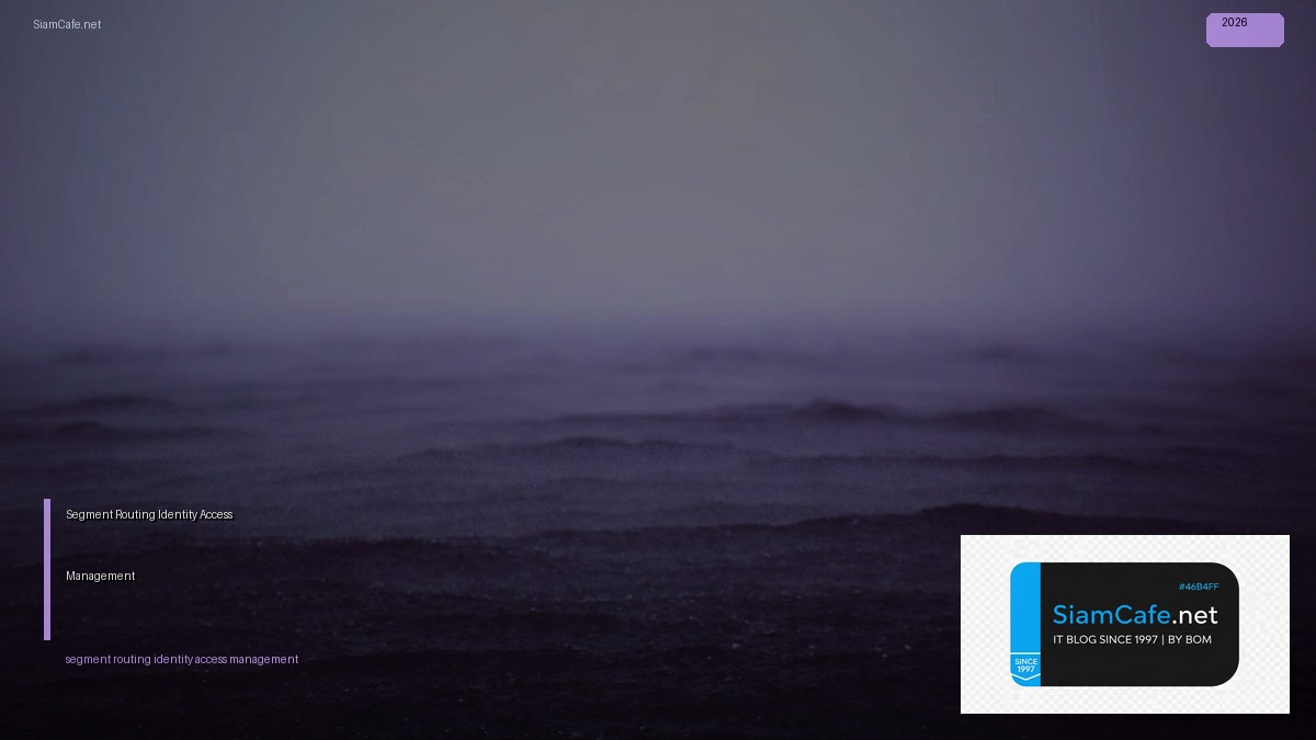 Segment Routing Identity Access Management | SiamCafe Blog