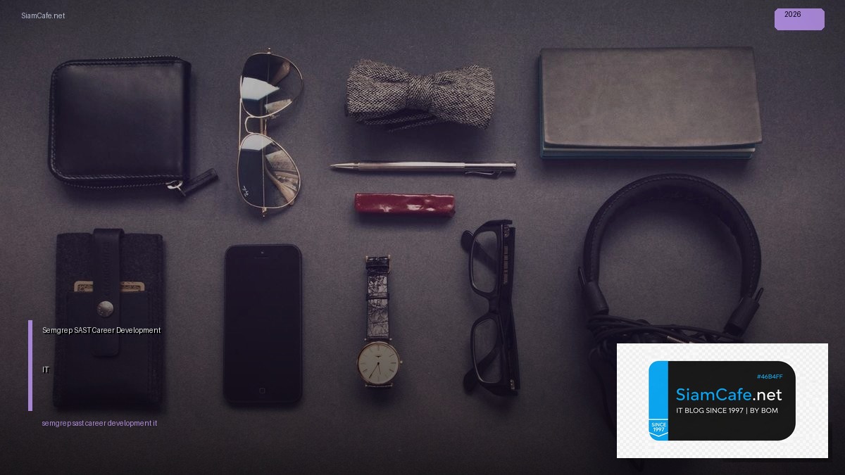 Semgrep SAST Career Development IT — วิธีตั้งค่าและใช้งานจริงพร้อมตัวอย่าง