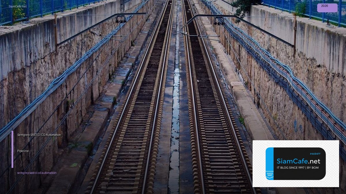 Semgrep SAST CI CD Automation Pipeline — คู่มือฉบับสมบูรณ์ 2026 | SiamCafe Blog