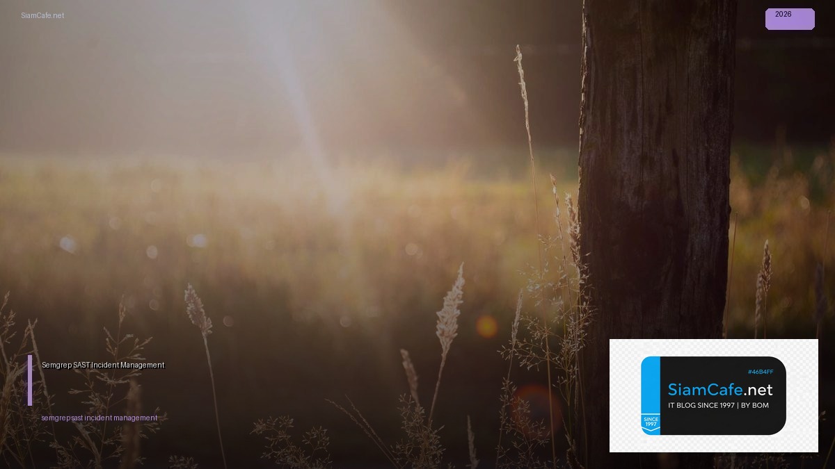 Semgrep SAST Incident Management | SiamCafe Blog