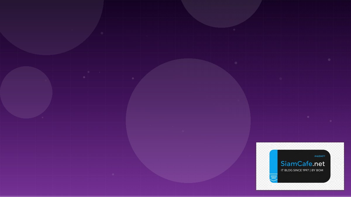 Semgrep SAST Real-time Processing — คู่มือฉบับสมบูรณ์ 2026 | SiamCafe Blog