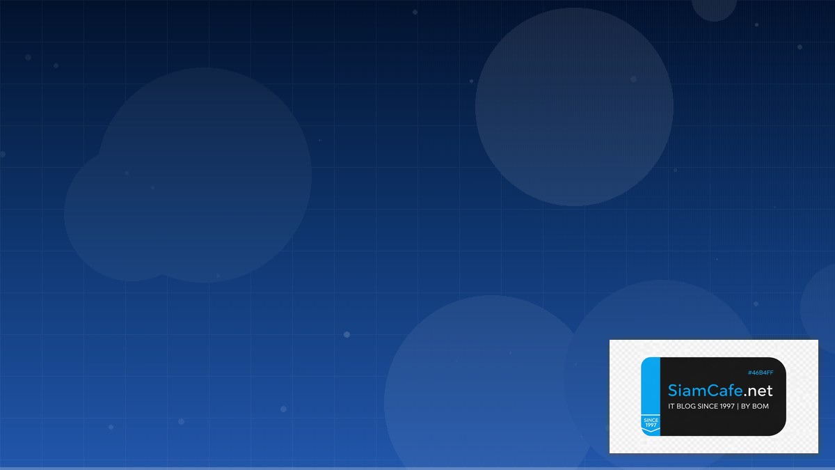 Semgrep SAST Troubleshooting แก้ปัญหา — คู่มือฉบับสมบูรณ์ 2026 | SiamCafe Blog