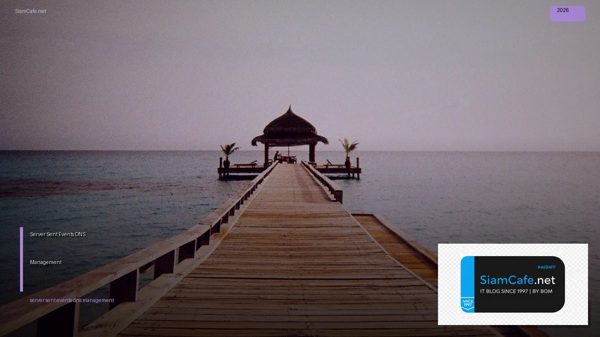 server sent events dns management