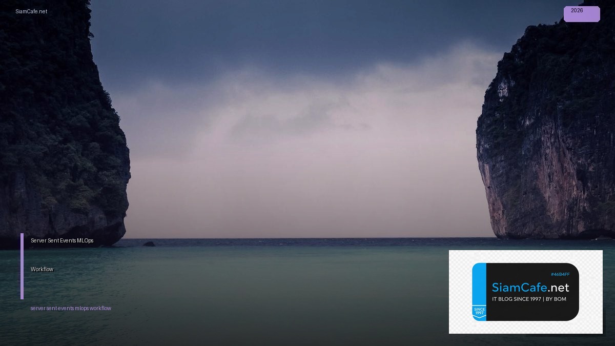 server sent events mlops workflow