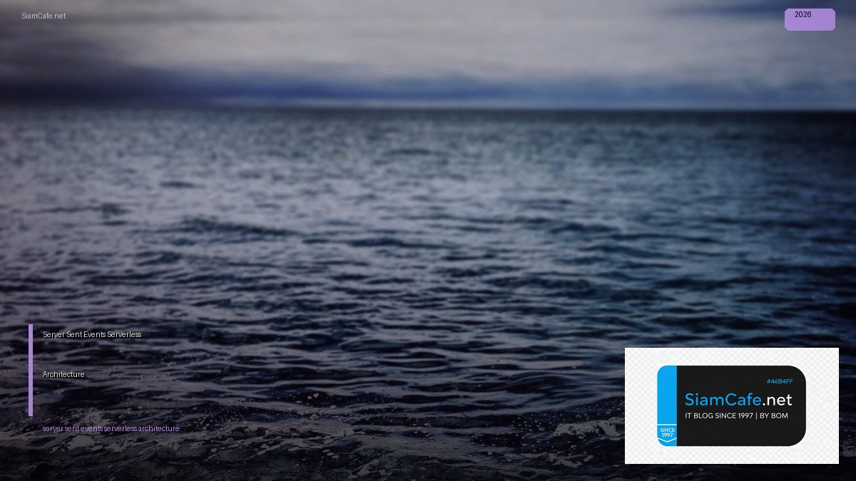 server sent events serverless architecture