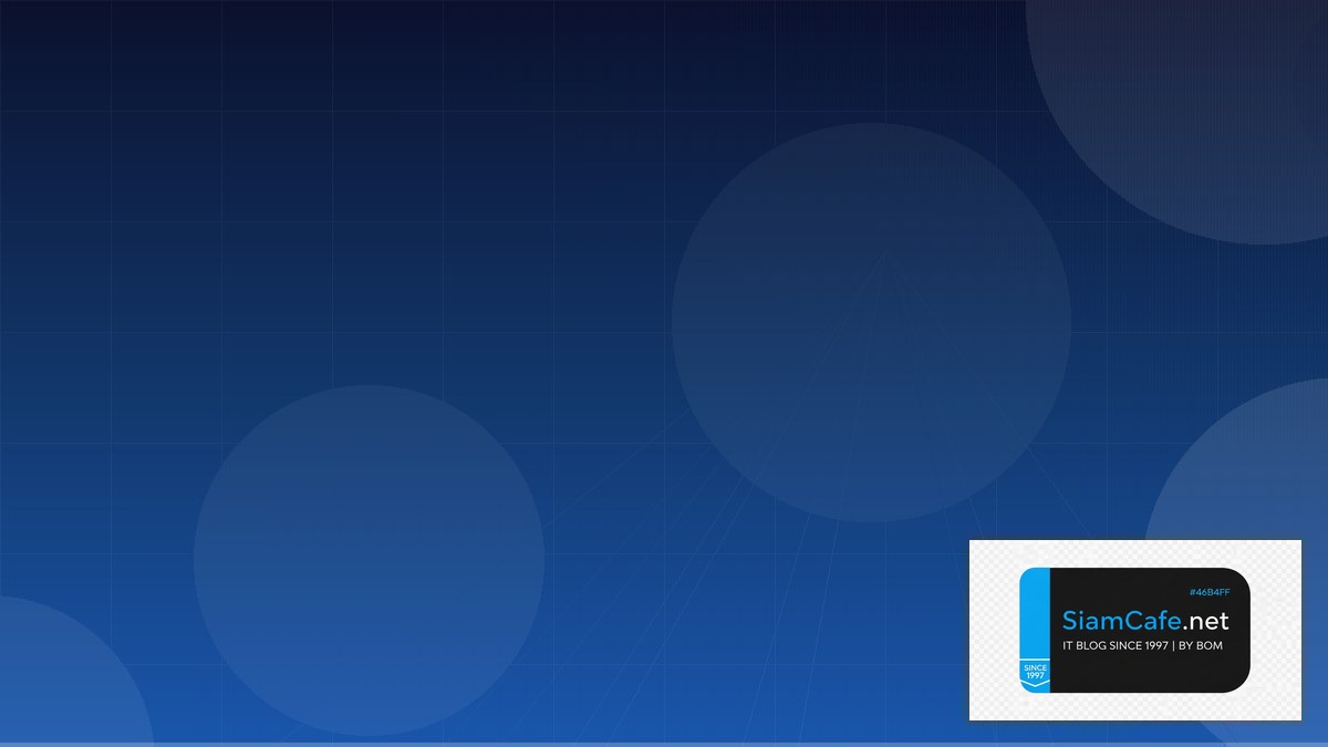 serverless computing คือ — คู่มือฉบับสมบูรณ์ 2026 | SiamCafe Blog