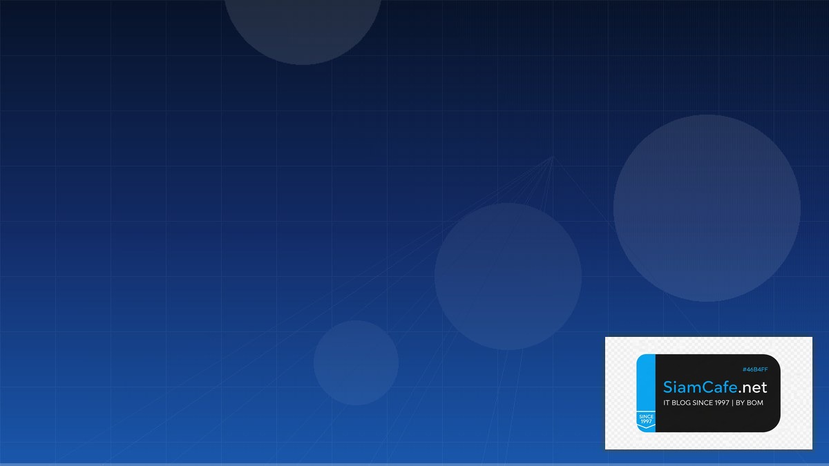 Serverless คืออะไร — คู่มือ IT Infrastructure 2026 — คู่มือฉบับสมบูรณ์ 2026 | SiamCafe Blog