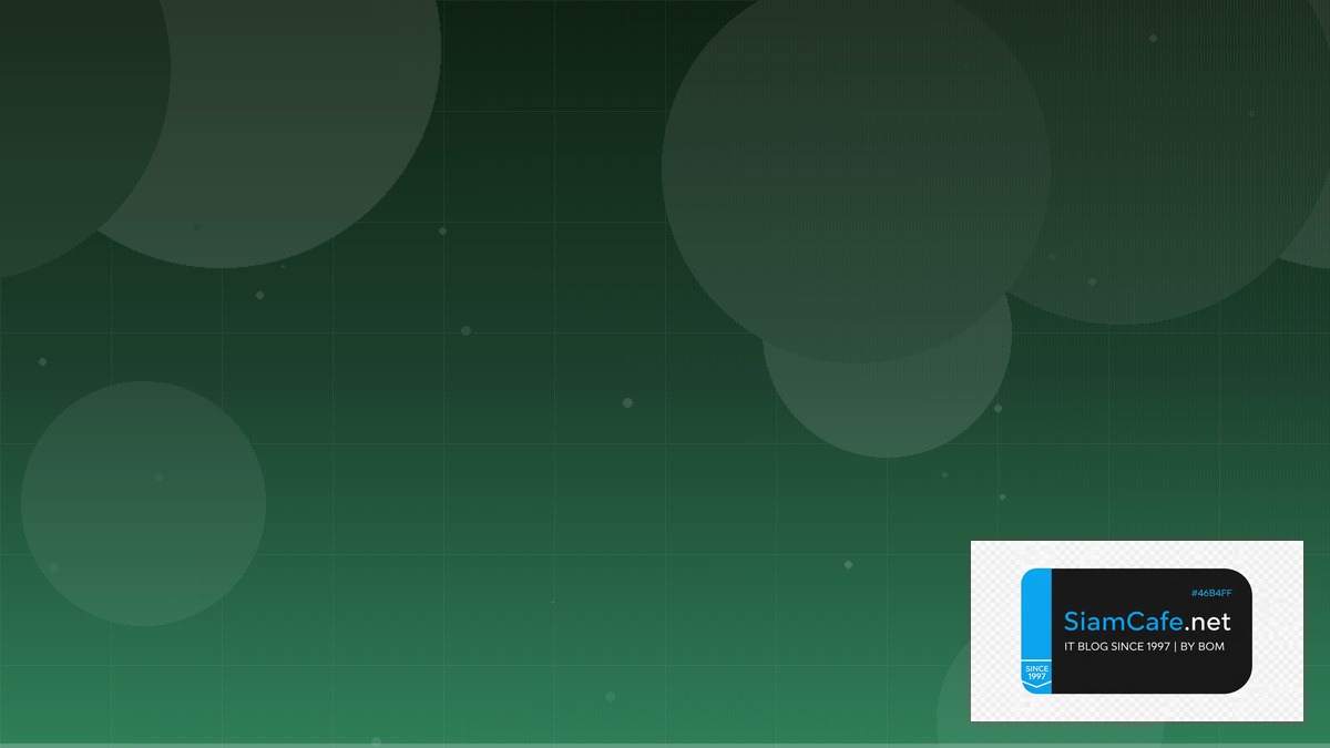 session php login คือ — คู่มือฉบับสมบูรณ์ 2026 | SiamCafe Blog