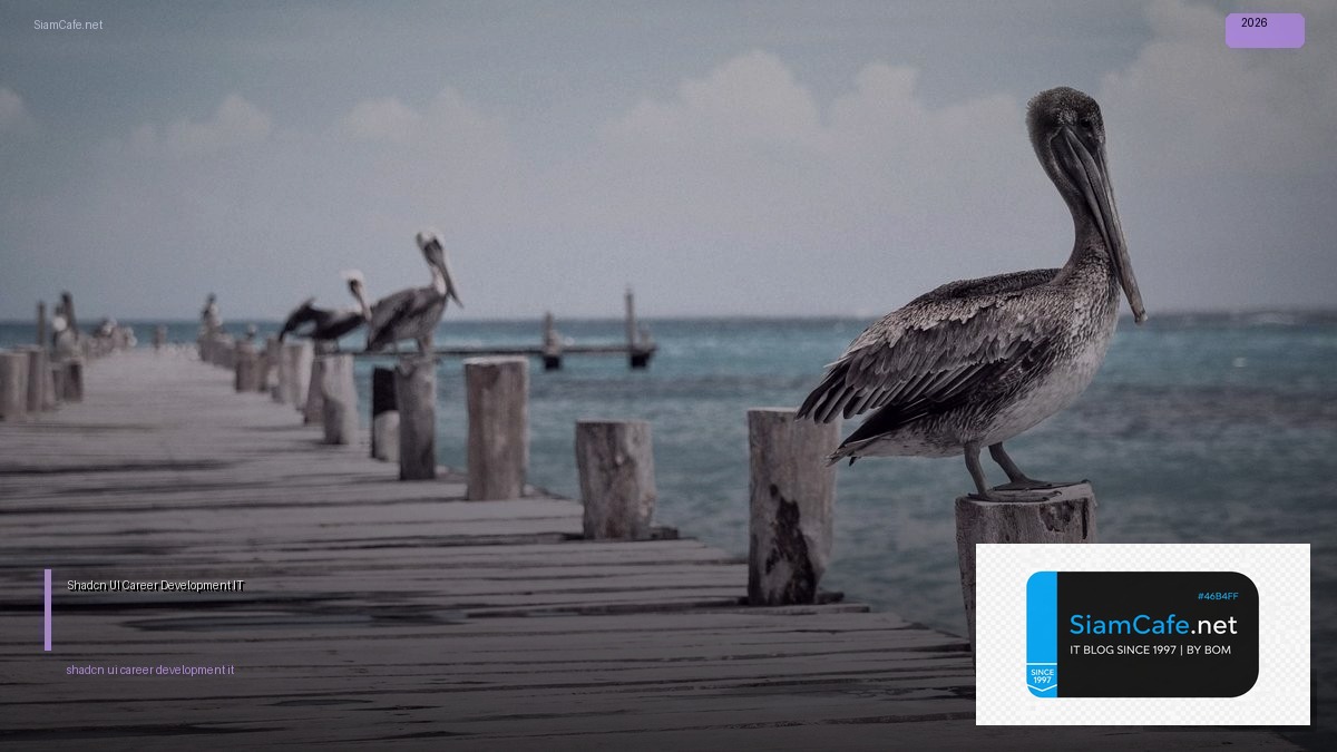 shadcn ui career development it