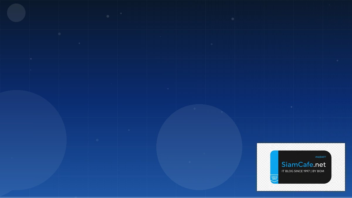 shared hosting คือ — คู่มือฉบับสมบูรณ์ 2026 | SiamCafe Blog