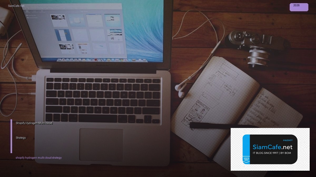 shopify hydrogen multi cloud strategy