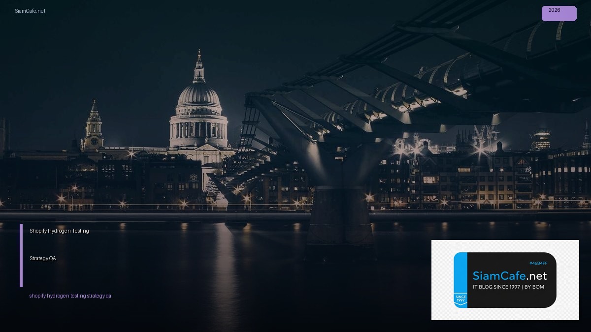 Shopify Hydrogen Testing Strategy QA — คู่มือฉบับสมบูรณ์ 2026 | SiamCafe Blog