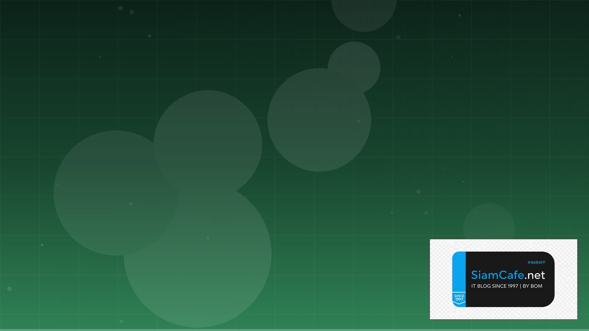 shrink database คือ — คู่มือฉบับสมบูรณ์ 2026 | SiamCafe Blog