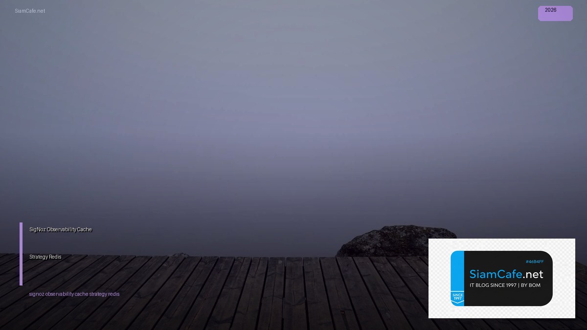 signoz observability cache strategy redis