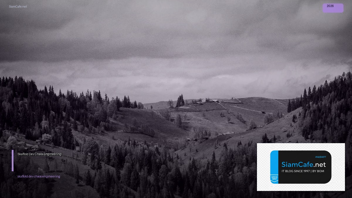 skaffold dev chaos engineering