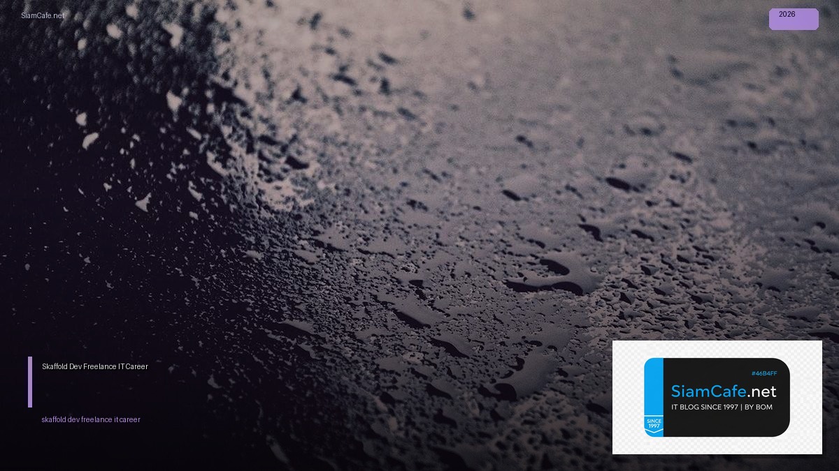 skaffold dev freelance it career