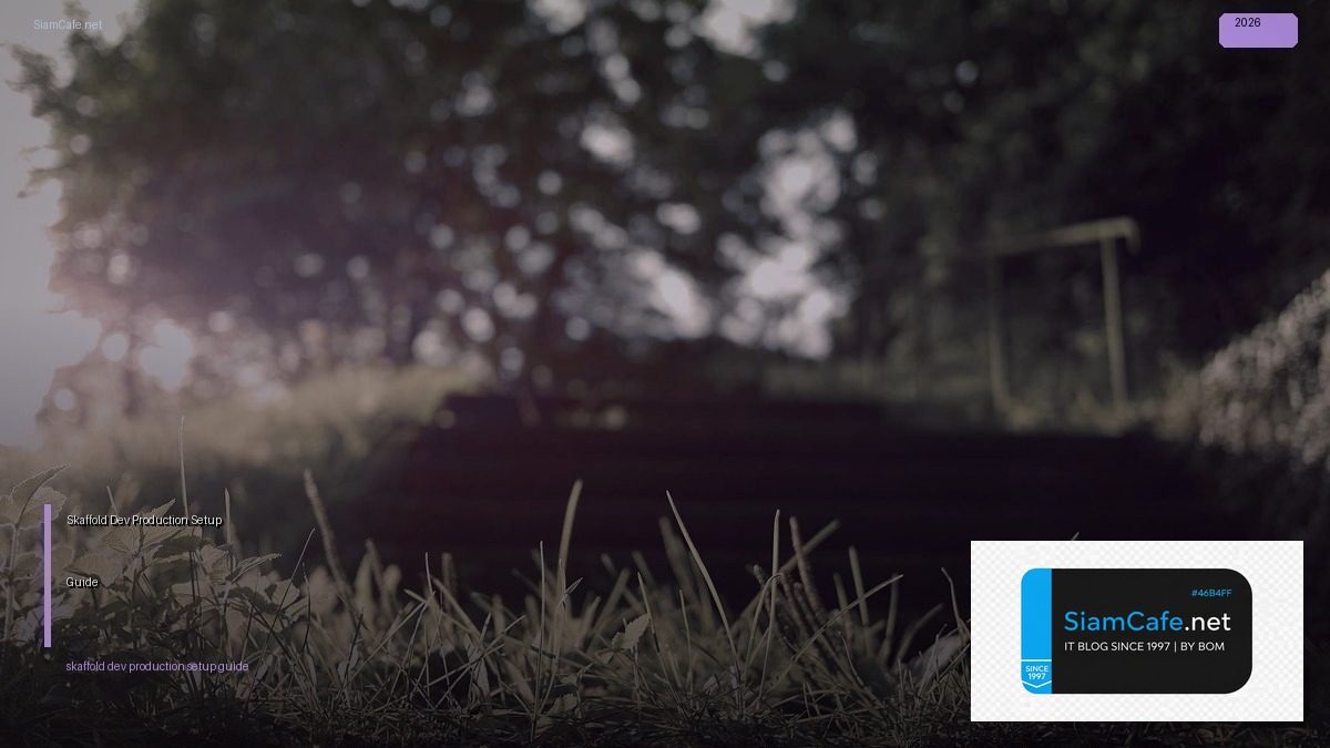 skaffold dev production setup guide