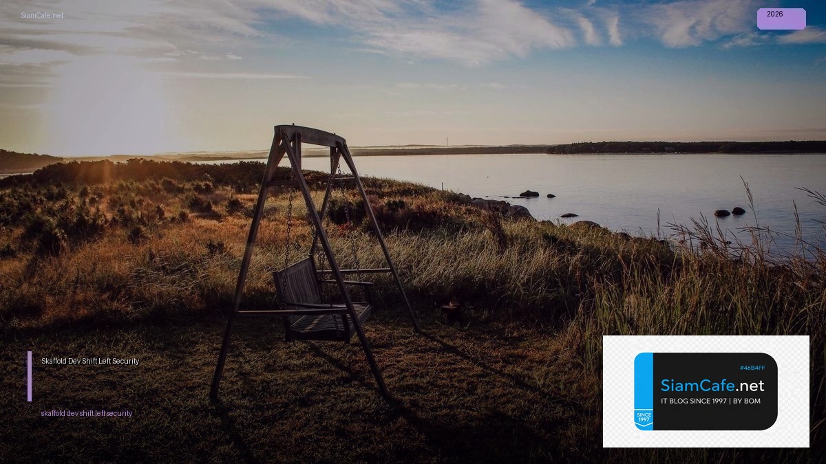 skaffold dev shift left security