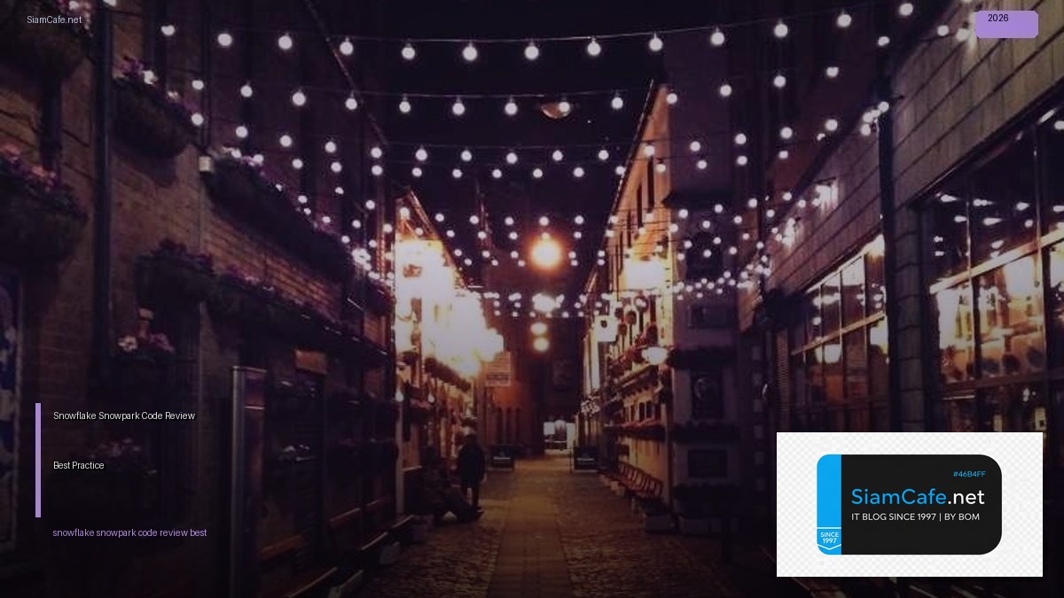 snowflake snowpark code review best practice