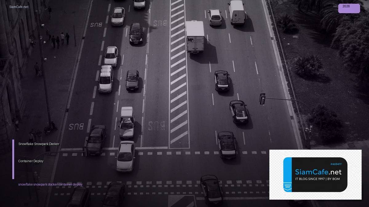 Snowflake Snowpark Docker Container Deploy — คู่มือฉบับสมบูรณ์ 2026 | SiamCafe Blog