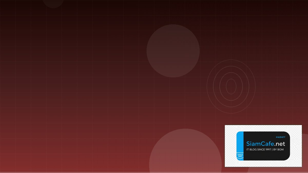 Snyk Code Security API Integration เชื่อมต่อระบบ — คู่มือฉบับสมบูรณ์ 2026 | SiamCafe Blog